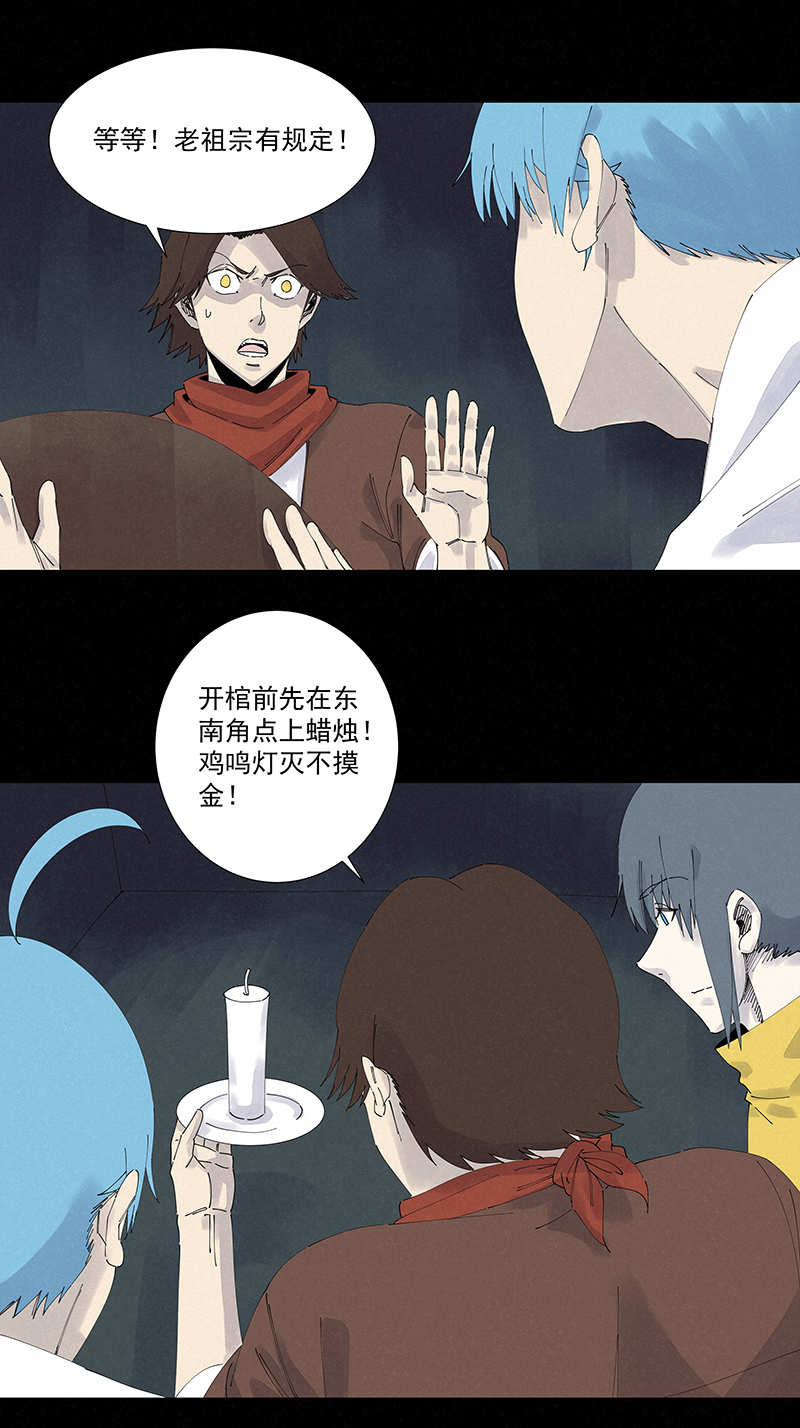 神之一脚第二百五十五波 点灯