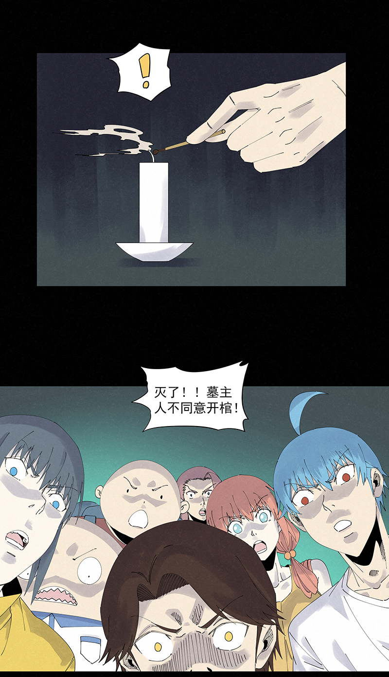 神之一脚第二百五十五波 点灯