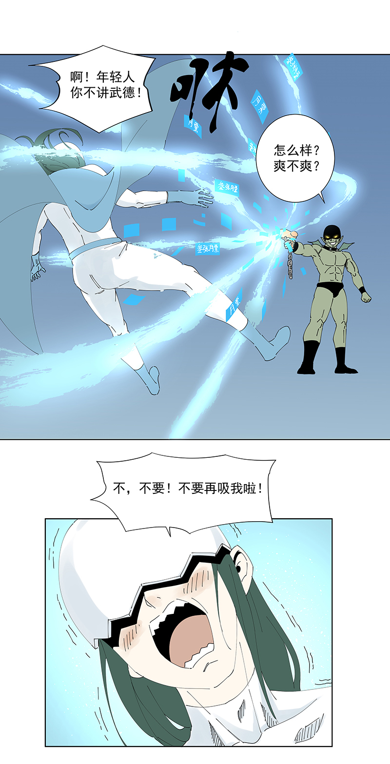 神之一脚番外篇——蛋蛋的未来