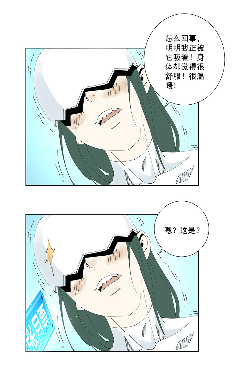 神之一脚番外篇——蛋蛋的未来