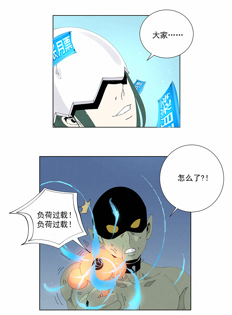 神之一脚番外篇——蛋蛋的未来