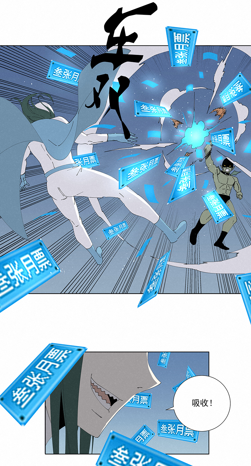 神之一脚番外篇——蛋蛋的未来