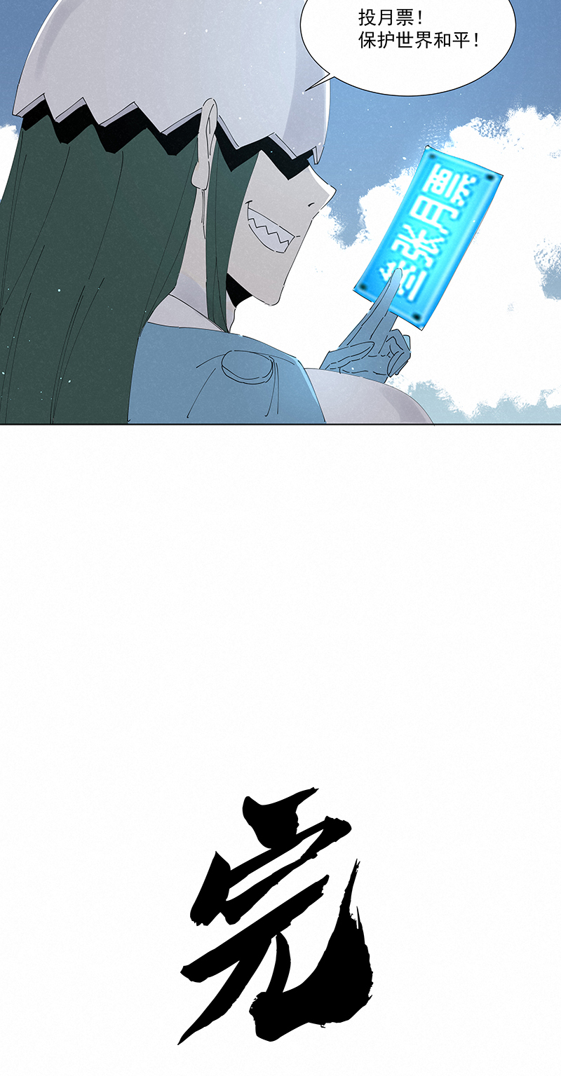 神之一脚番外篇——蛋蛋的未来