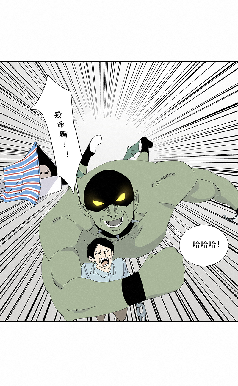 神之一脚番外篇——蛋蛋的未来