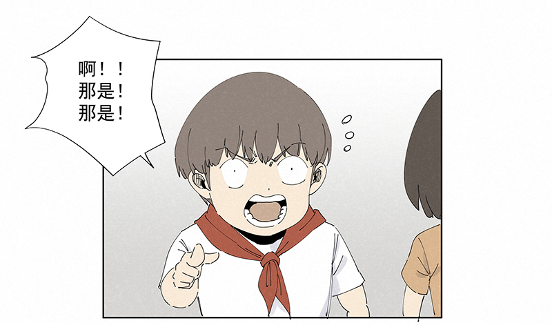 神之一脚番外篇——蛋蛋的未来