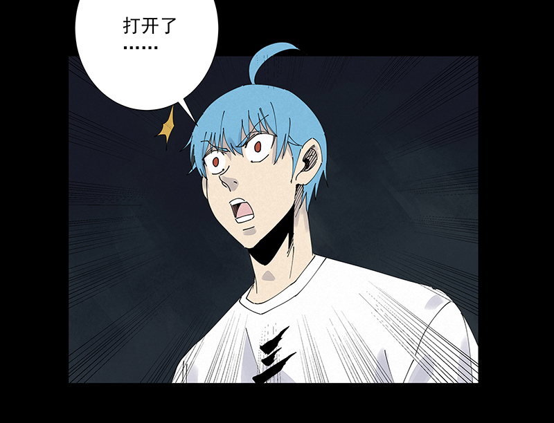 神之一脚第二百五十六波 相遇