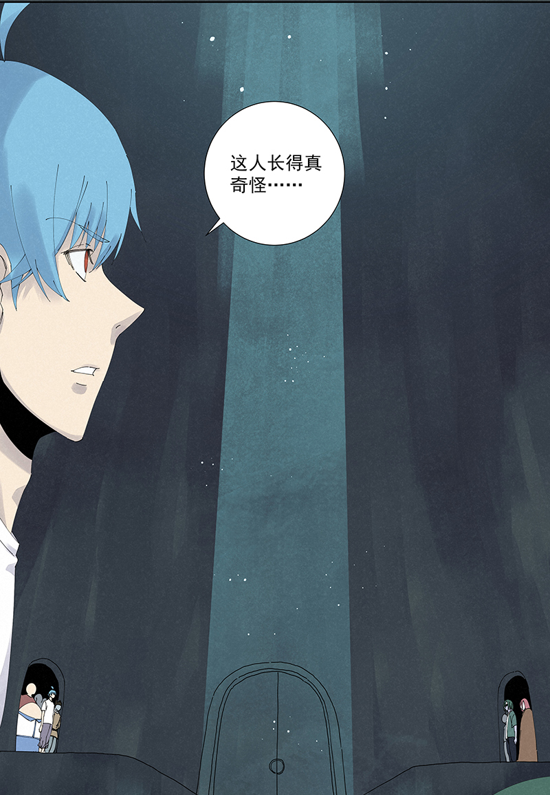 神之一脚第二百五十六波 相遇