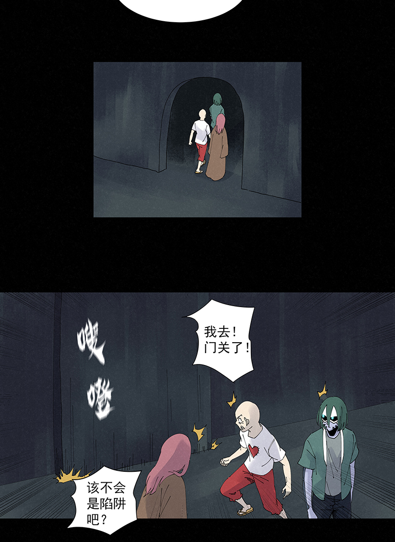 神之一脚第二百五十六波 相遇