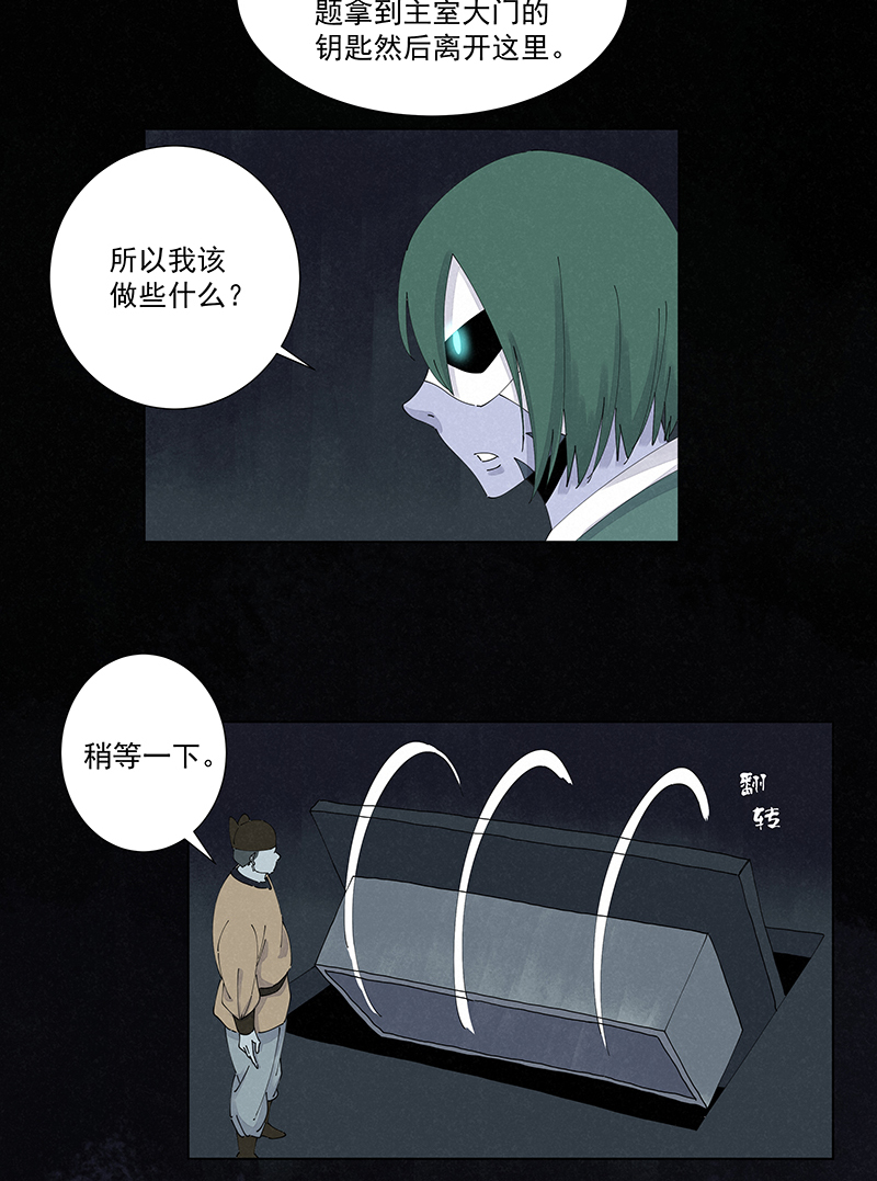 神之一脚第二百五十六波 相遇