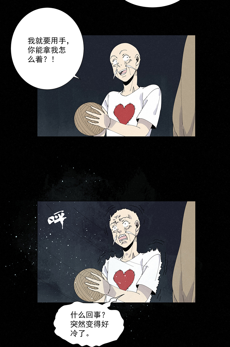 神之一脚第二百五十六波 相遇