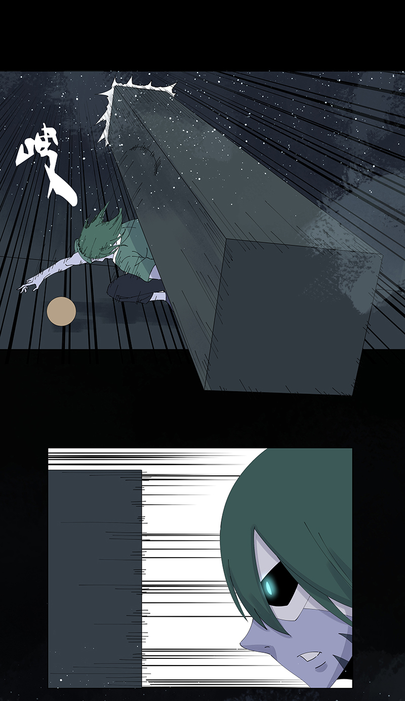 神之一脚第二百五十六波 相遇