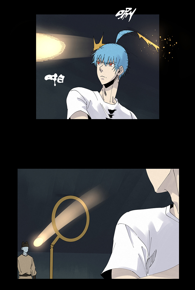 神之一脚第二百五十六波 相遇