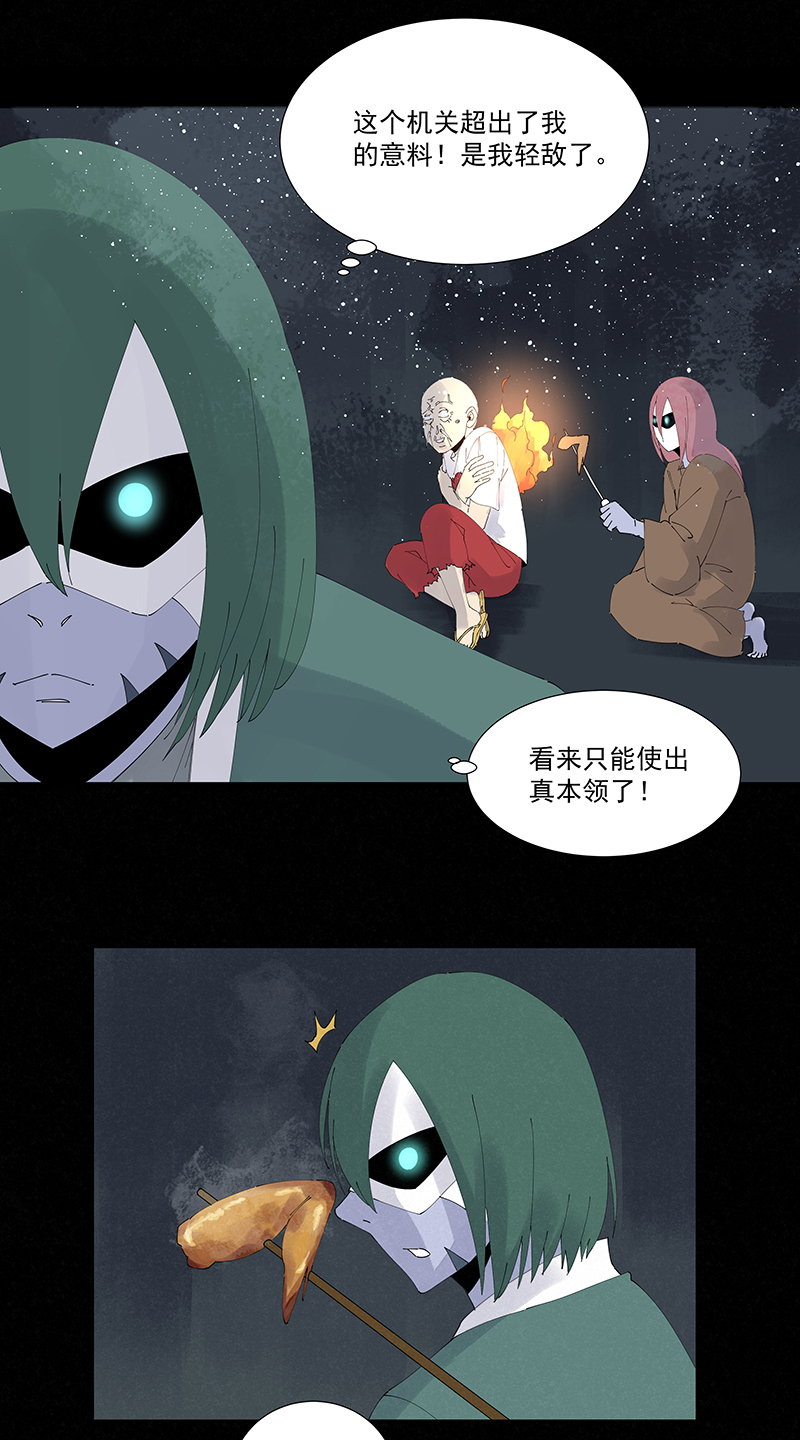 神之一脚第二百五十七波 最终的BOSS