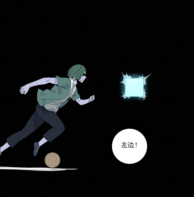 神之一脚第二百五十七波 最终的BOSS