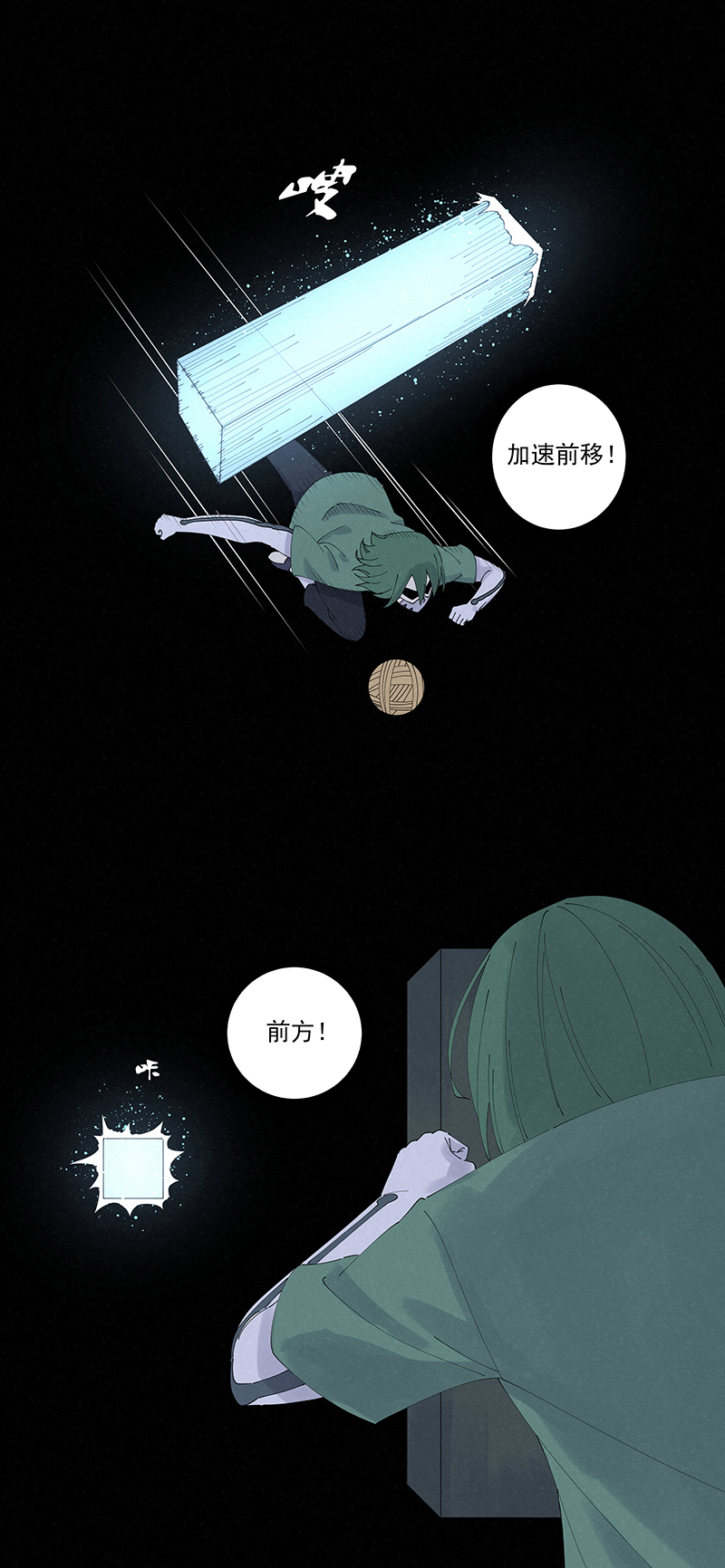 神之一脚第二百五十七波 最终的BOSS