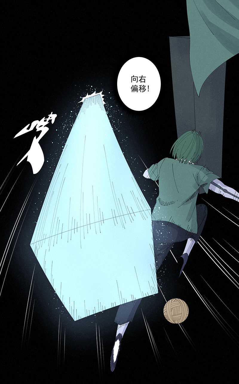 神之一脚第二百五十七波 最终的BOSS