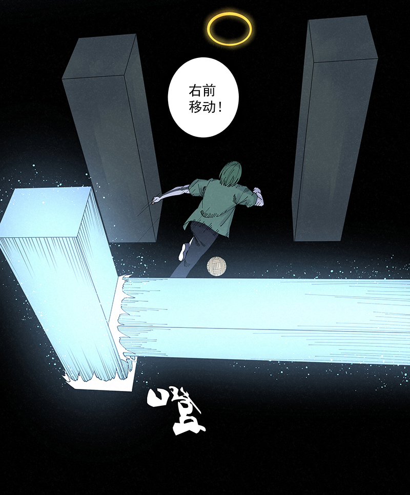 神之一脚第二百五十七波 最终的BOSS