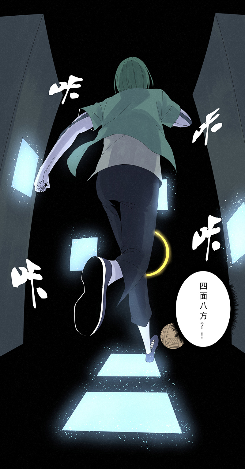 神之一脚第二百五十七波 最终的BOSS