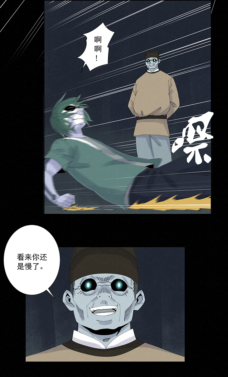 神之一脚第二百五十七波 最终的BOSS