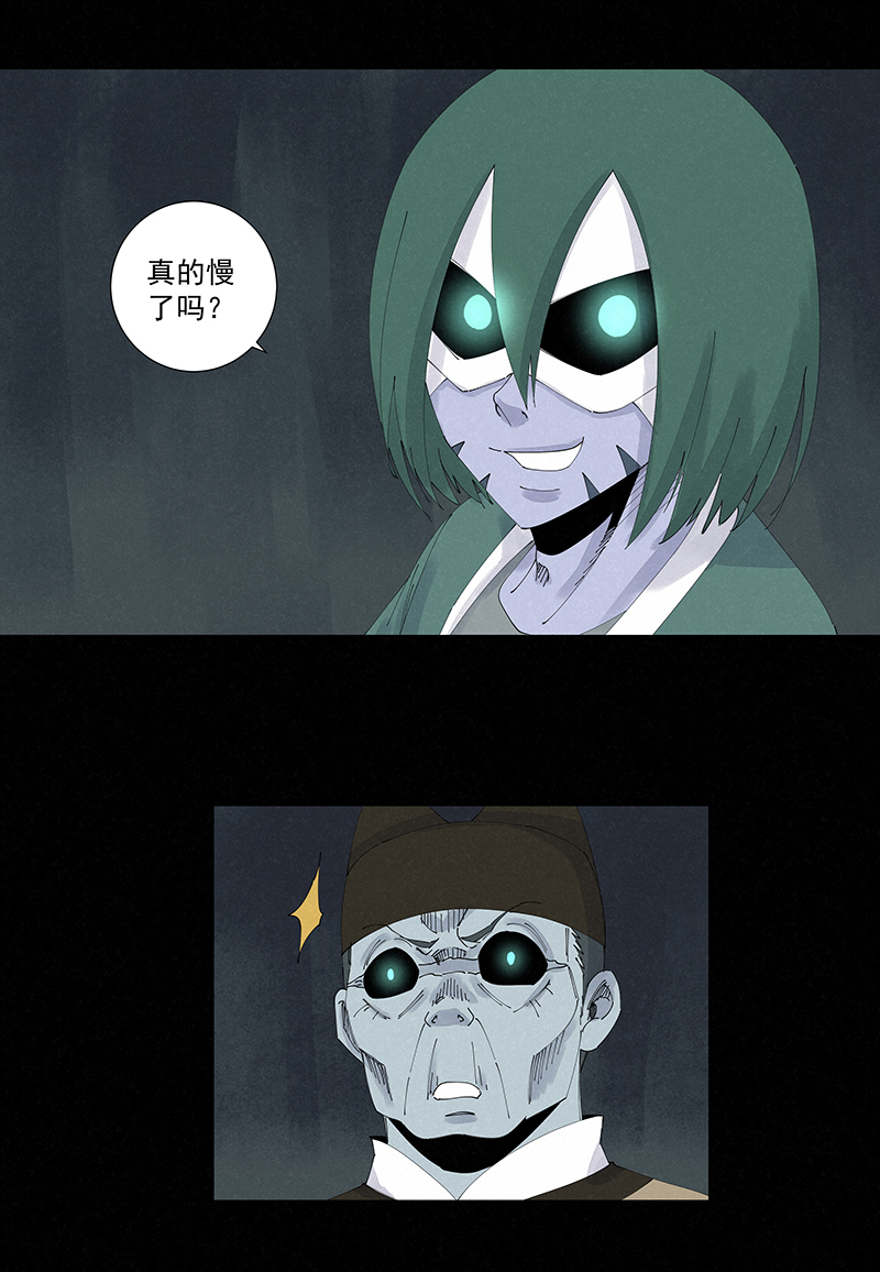 神之一脚第二百五十七波 最终的BOSS