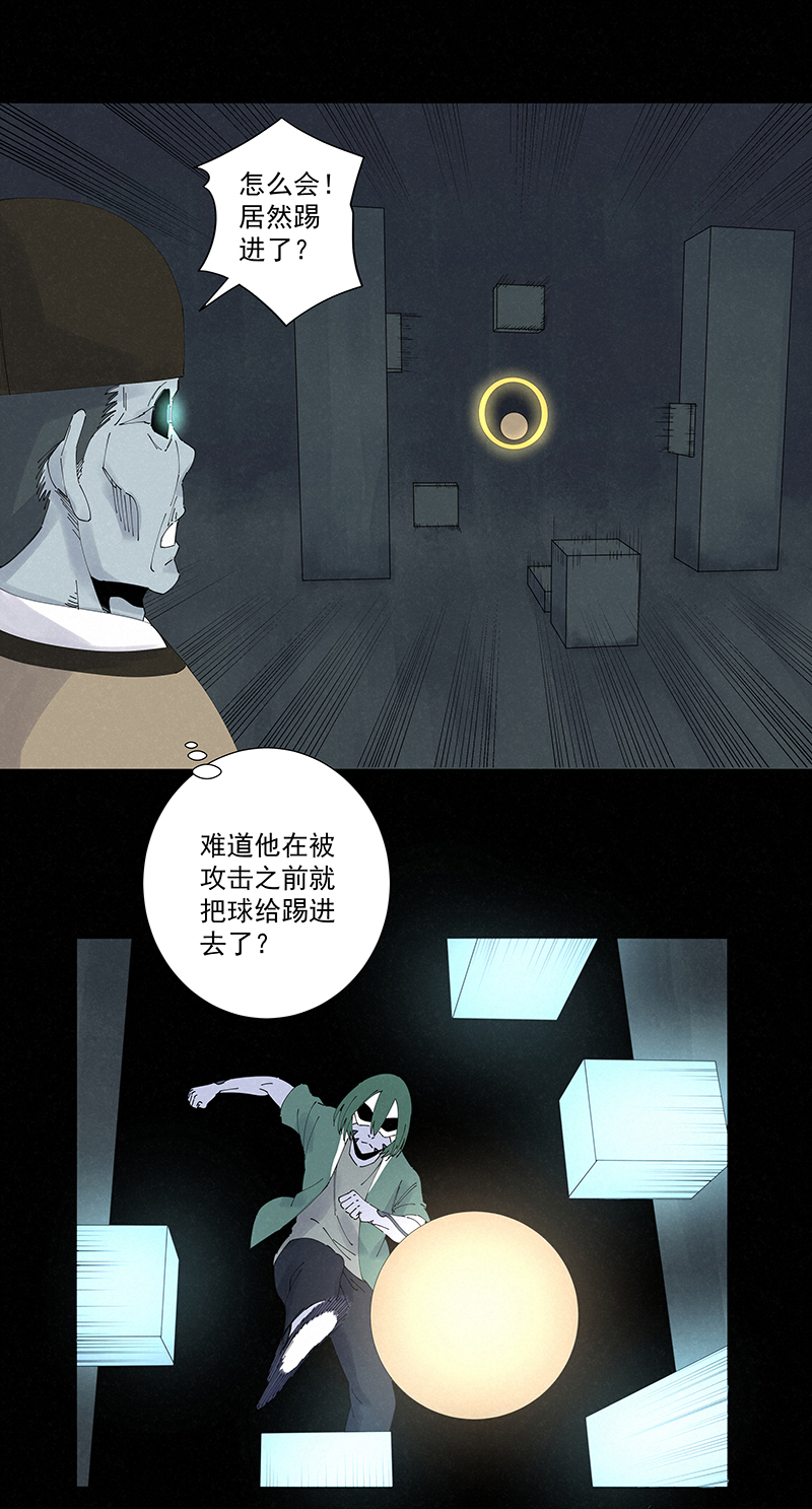 神之一脚第二百五十七波 最终的BOSS