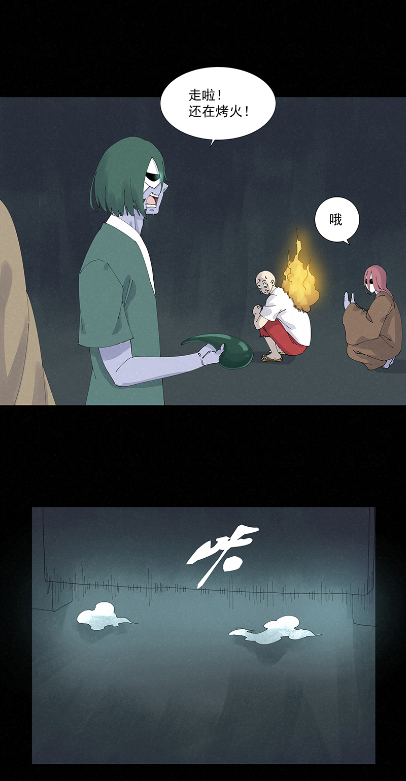 神之一脚第二百五十七波 最终的BOSS