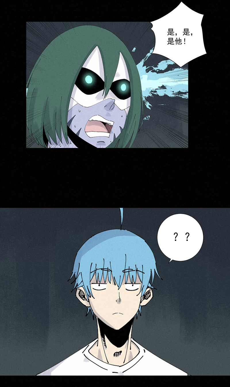 神之一脚第二百五十七波 最终的BOSS