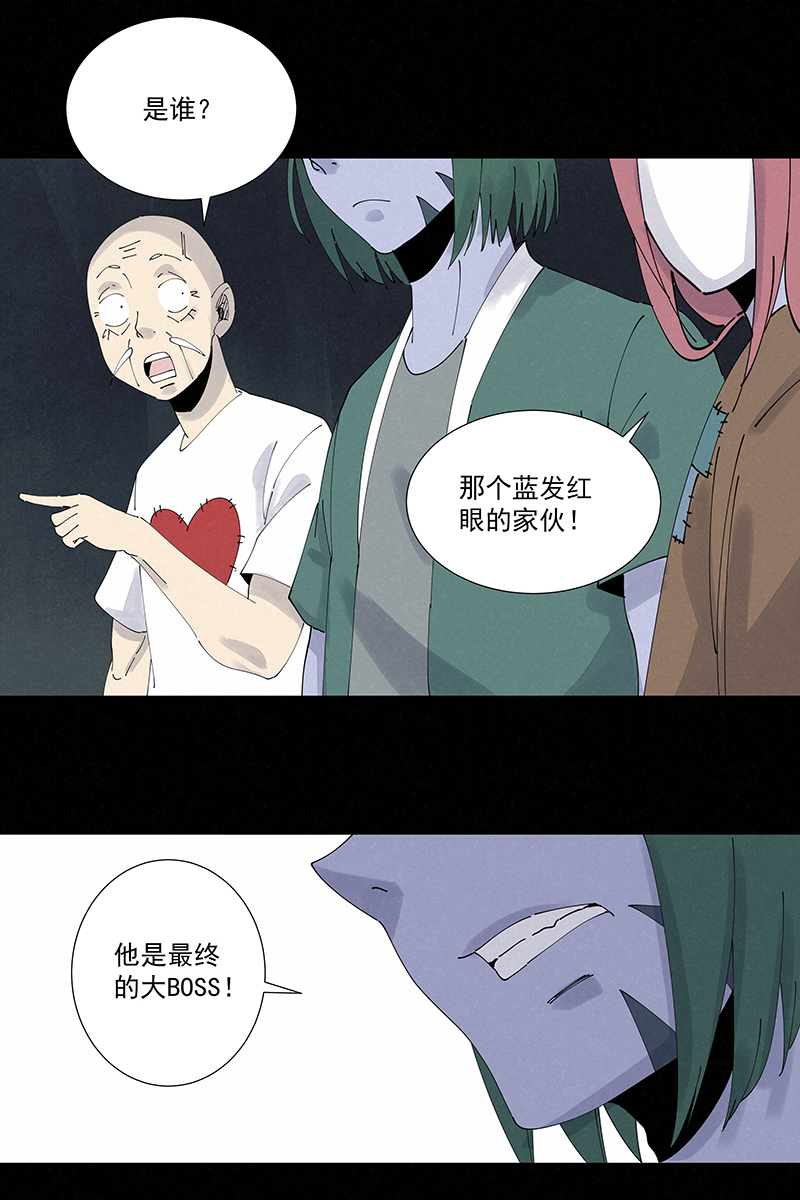 神之一脚第二百五十七波 最终的BOSS