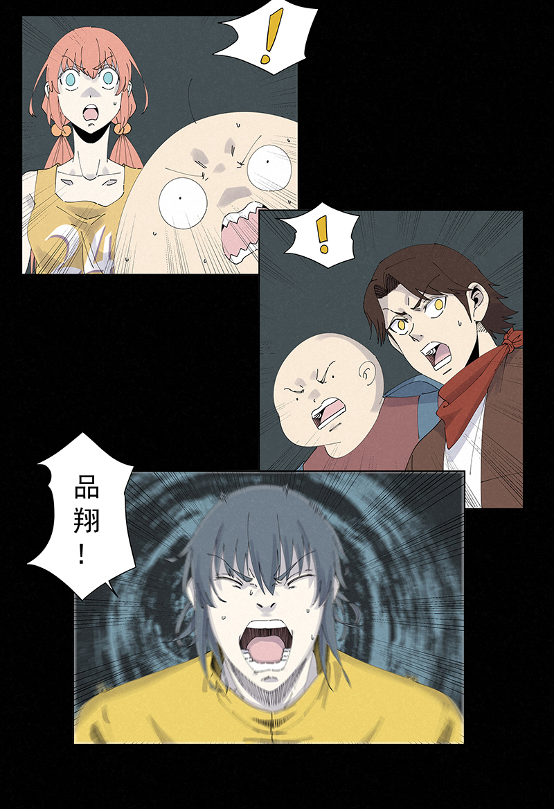 神之一脚第二百五十七波 最终的BOSS