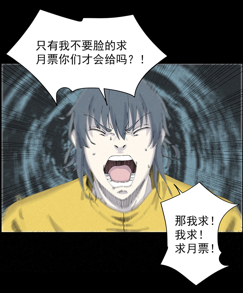 神之一脚第二百五十七波 最终的BOSS