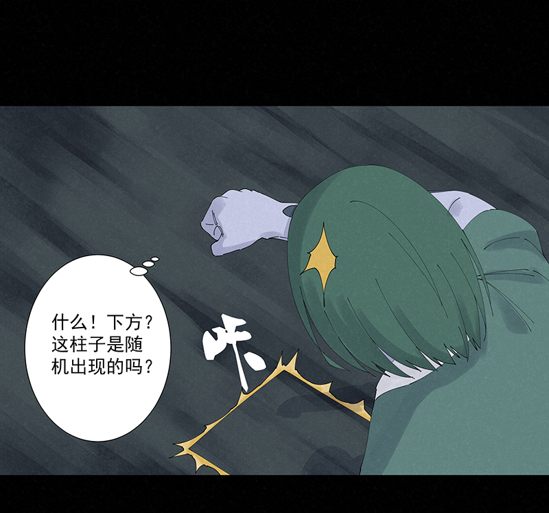 神之一脚第二百五十七波 最终的BOSS