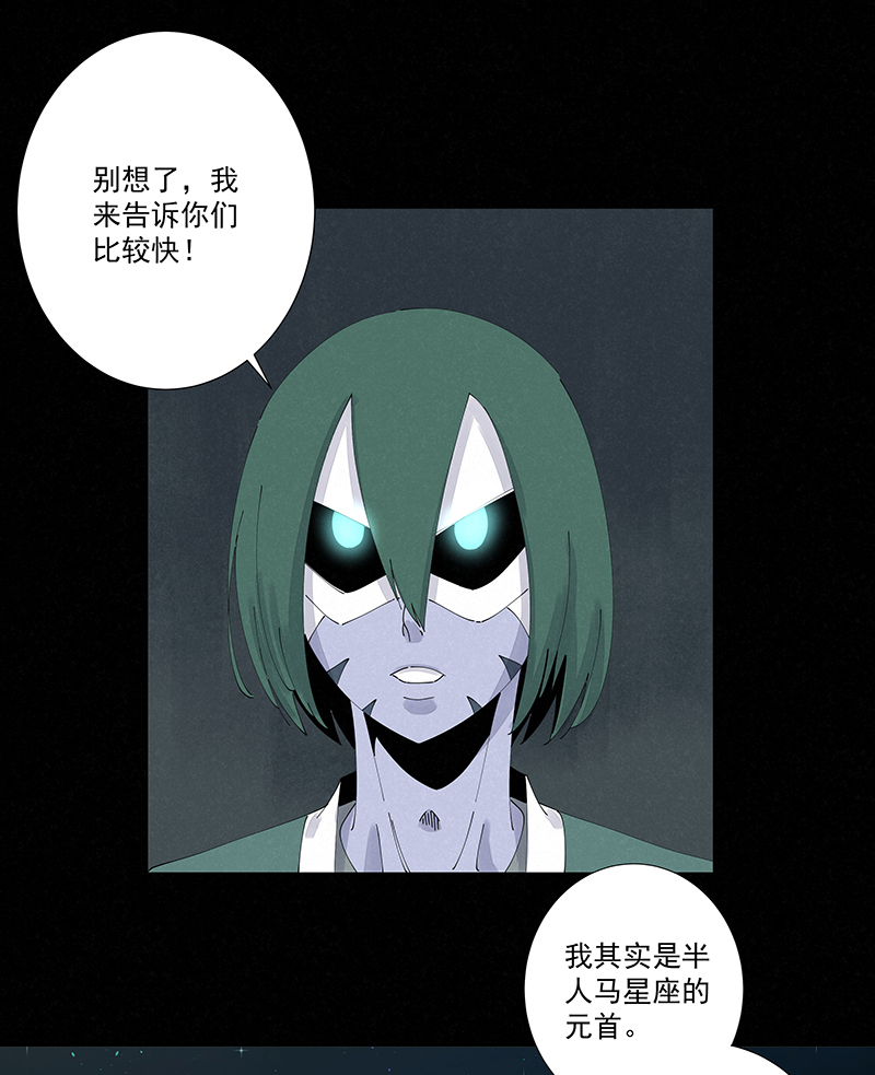 神之一脚第二百五十八波 合作