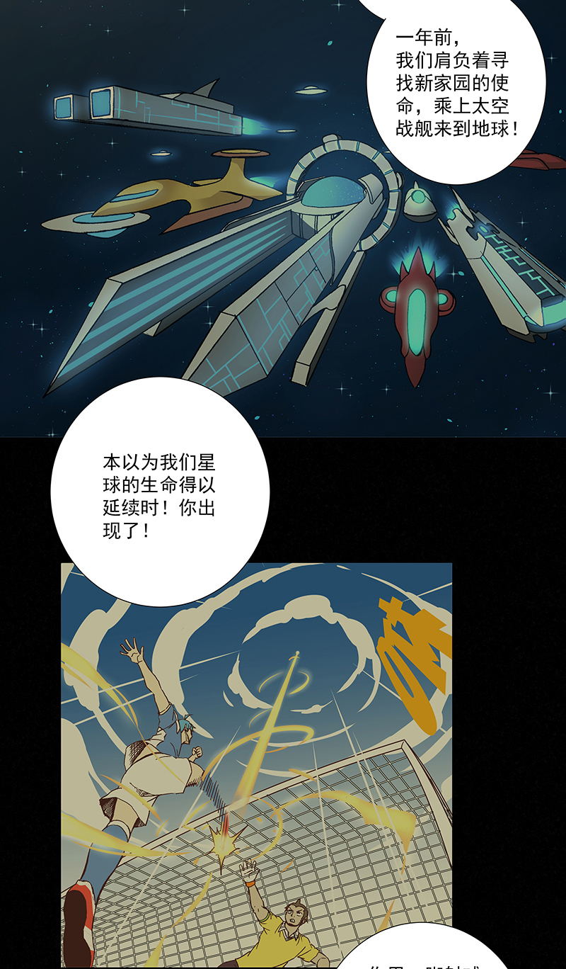 神之一脚第二百五十八波 合作