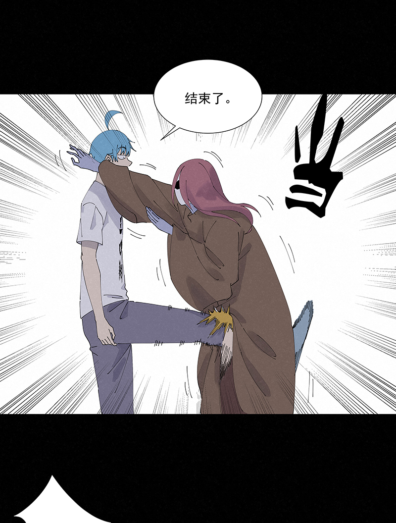 神之一脚第二百五十八波 合作