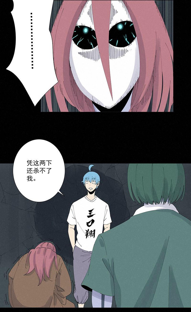 神之一脚第二百五十八波 合作