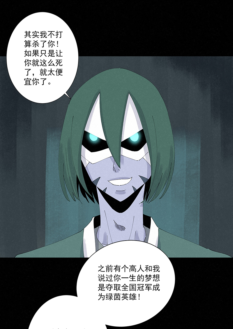 神之一脚第二百五十八波 合作