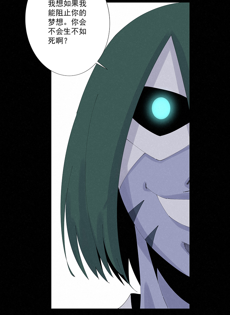 神之一脚第二百五十八波 合作