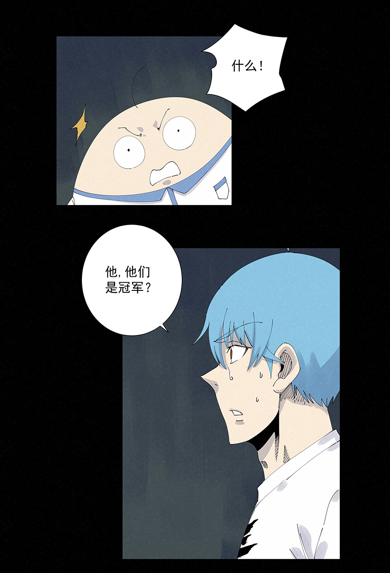 神之一脚第二百五十八波 合作