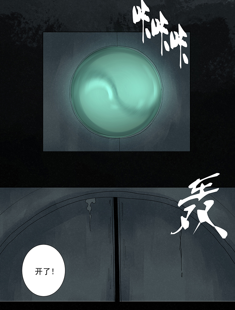 神之一脚第二百五十八波 合作