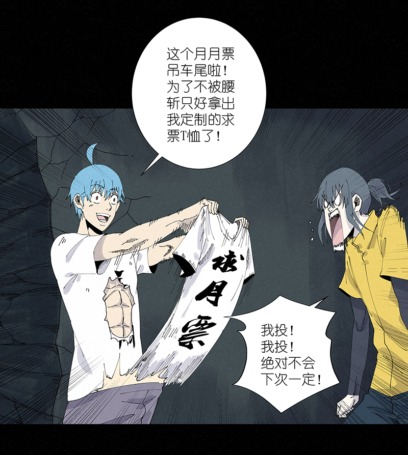 神之一脚第二百五十八波 合作