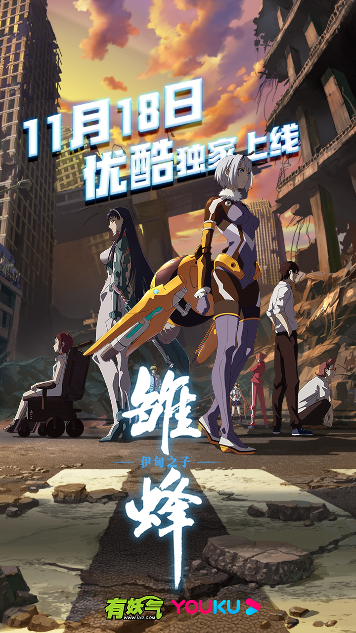 神之一脚第二百五十八波 合作