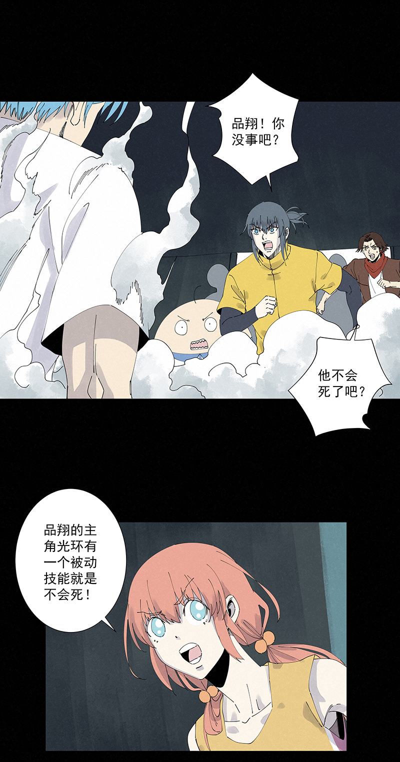 神之一脚第二百五十八波 合作