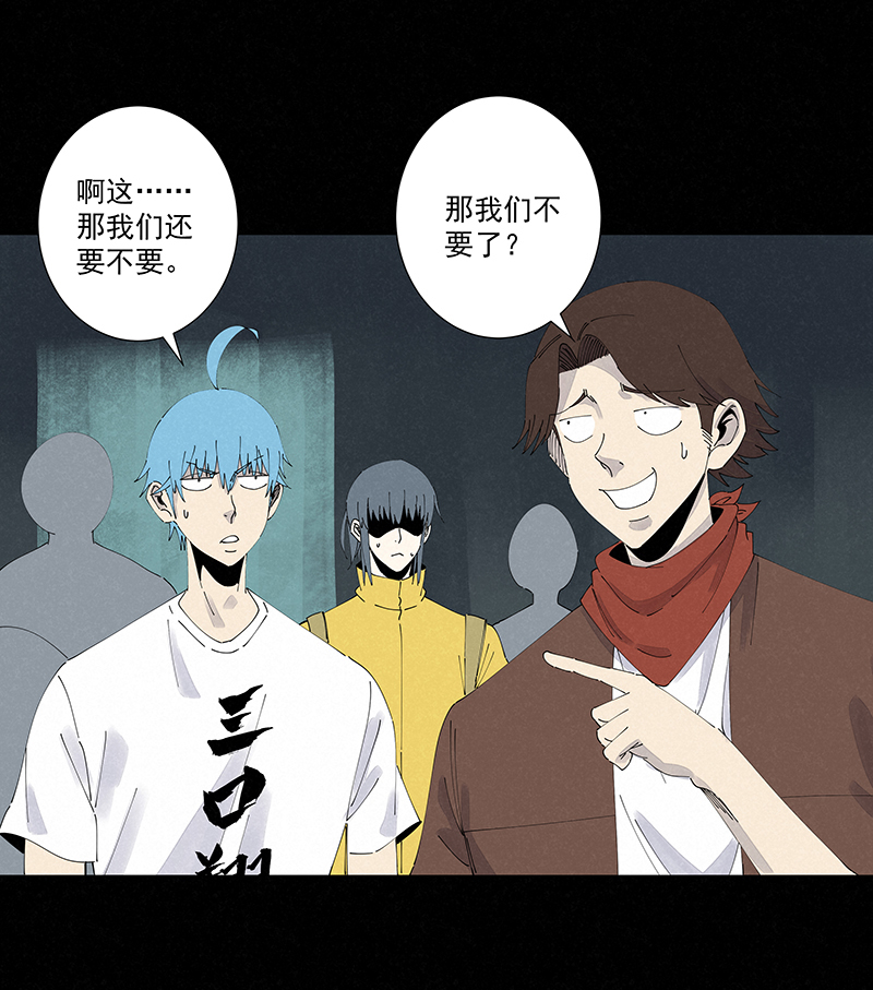 神之一脚第二百五十九波 高俅