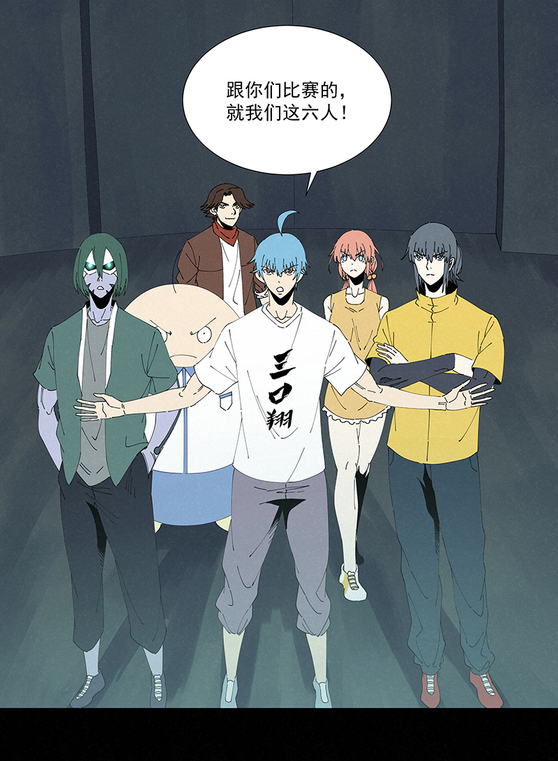 神之一脚第二百五十九波 高俅