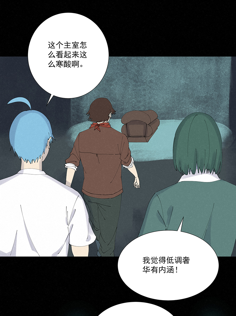 神之一脚第二百五十九波 高俅