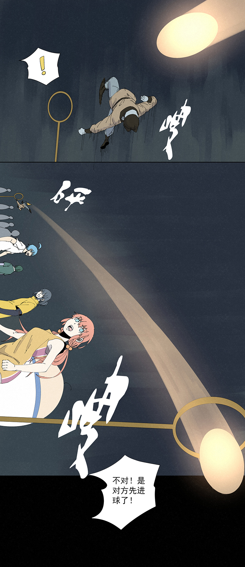 神之一脚第二百五十九波 高俅