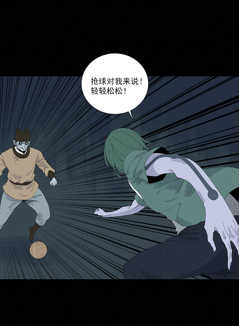 神之一脚第二百六十波 失算