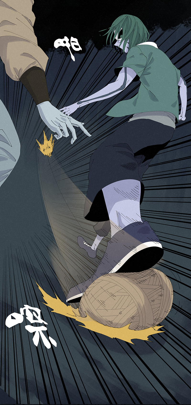 神之一脚第二百六十波 失算