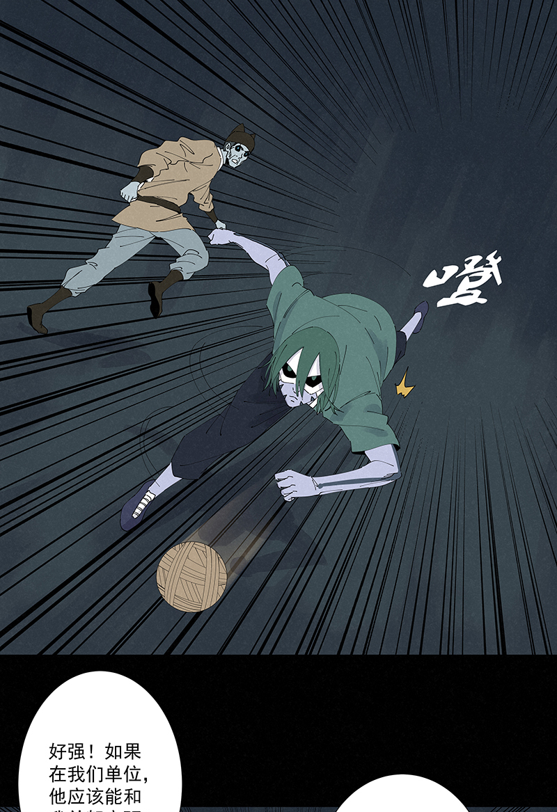 神之一脚第二百六十波 失算