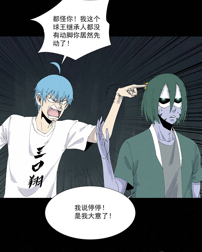 神之一脚第二百六十波 失算